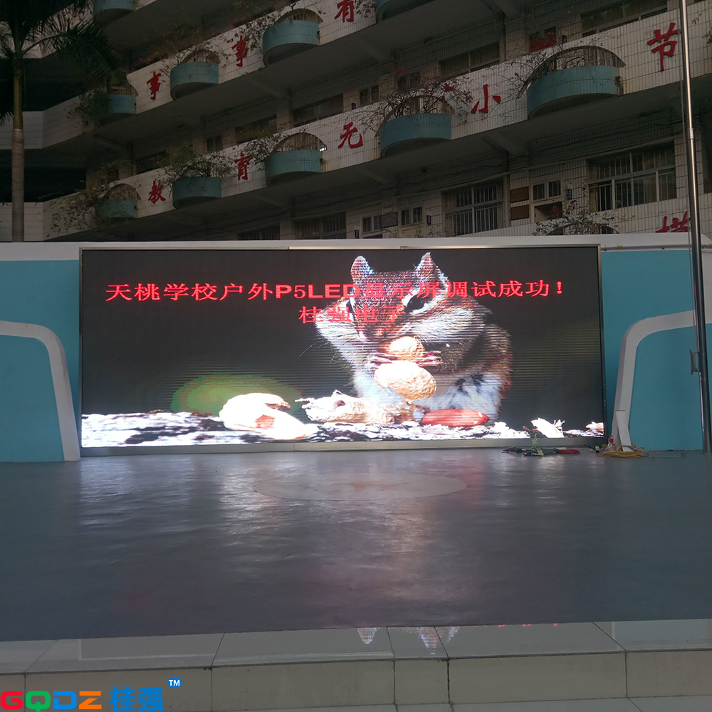 南寧市天桃學(xué)校戶(hù)外P5全彩  30平米