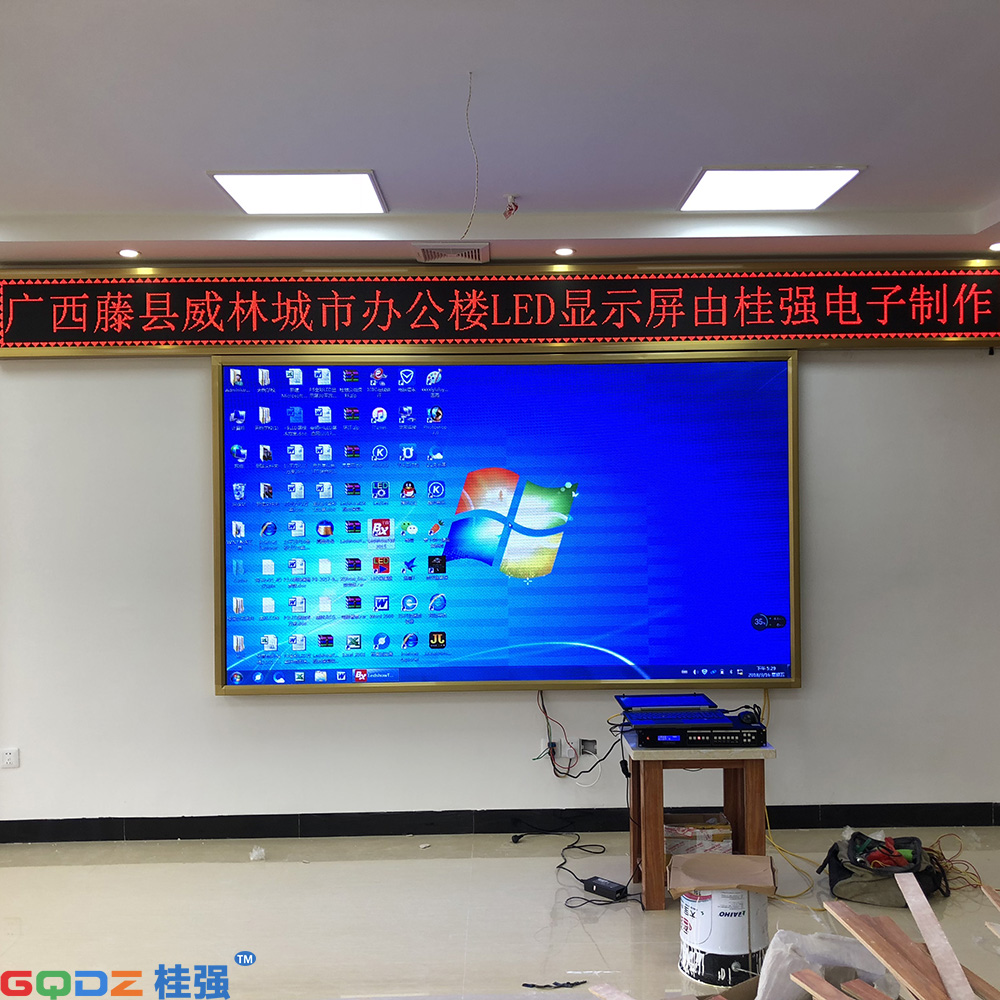 藤縣威林廣場P2.5全彩 6平米